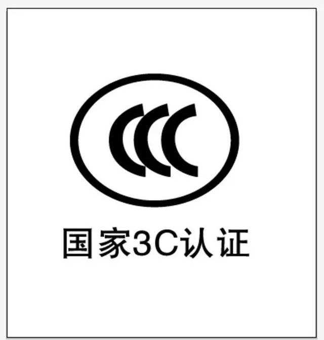 顶呱呱体系认证