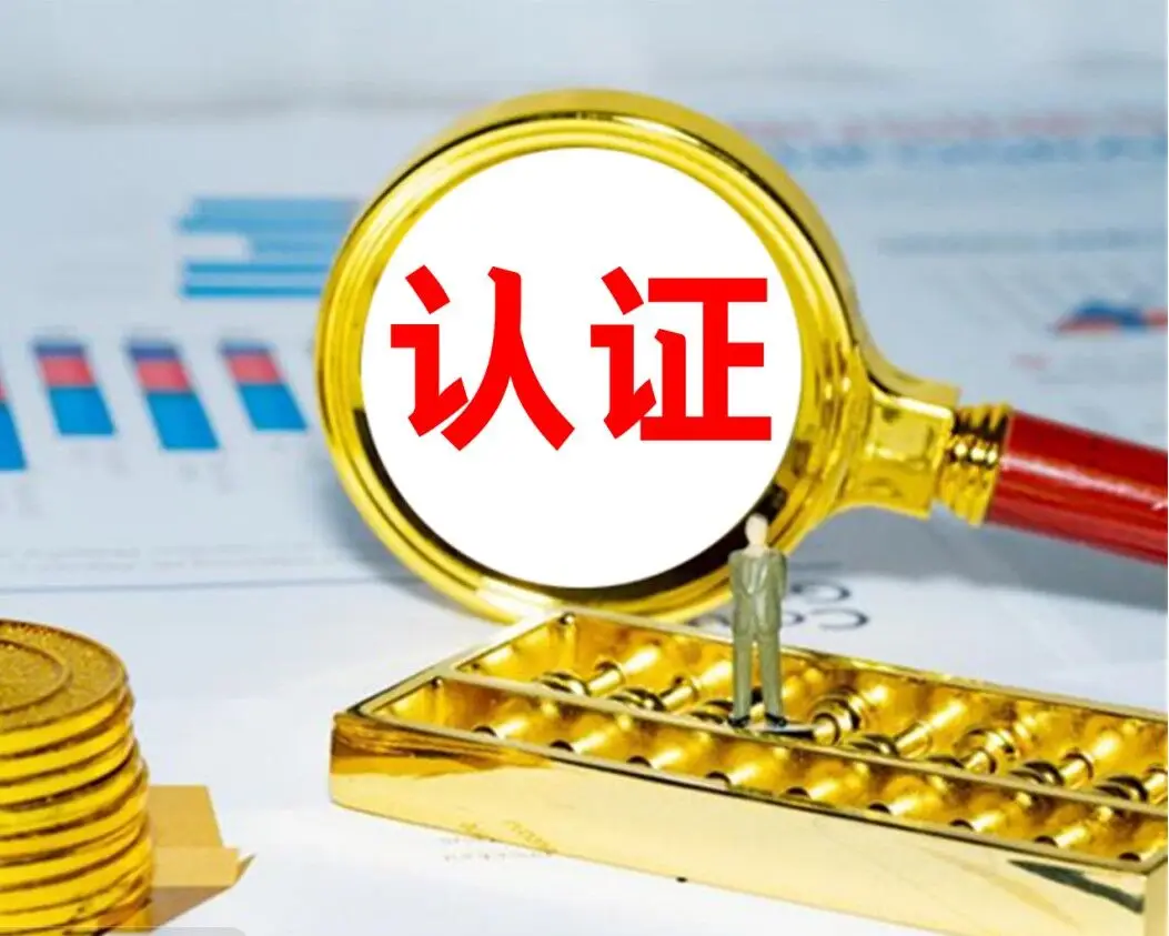 顶呱呱企业认证 顶呱呱企业认证