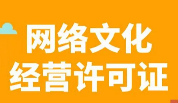 文网文